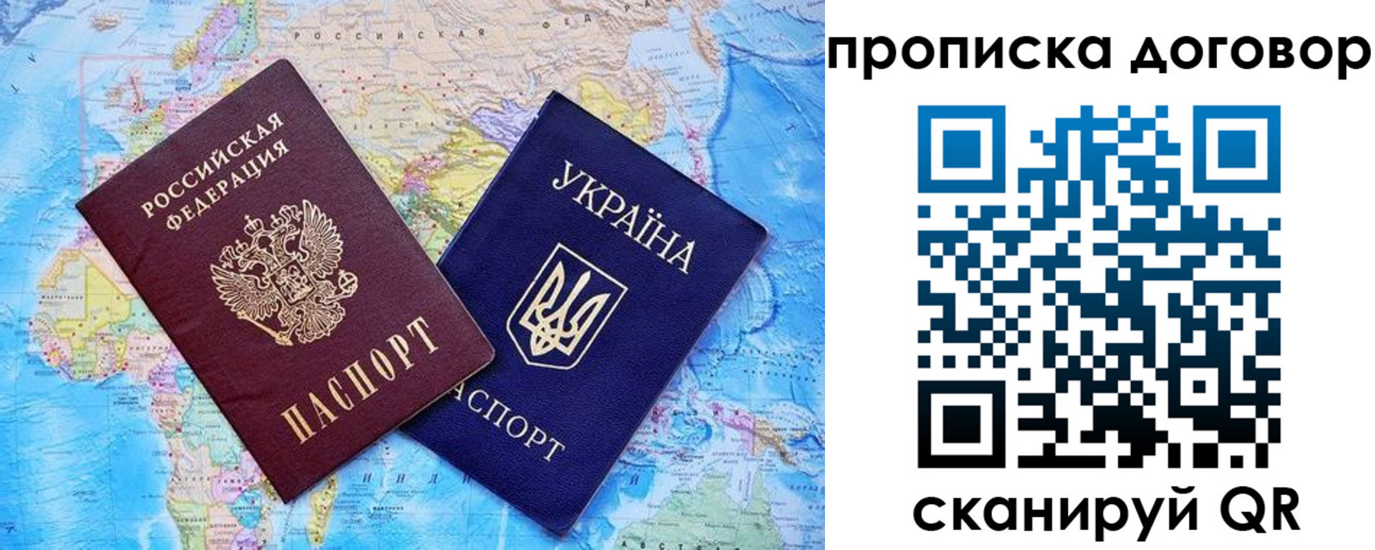 регистрация для дет. сада в Приволжске