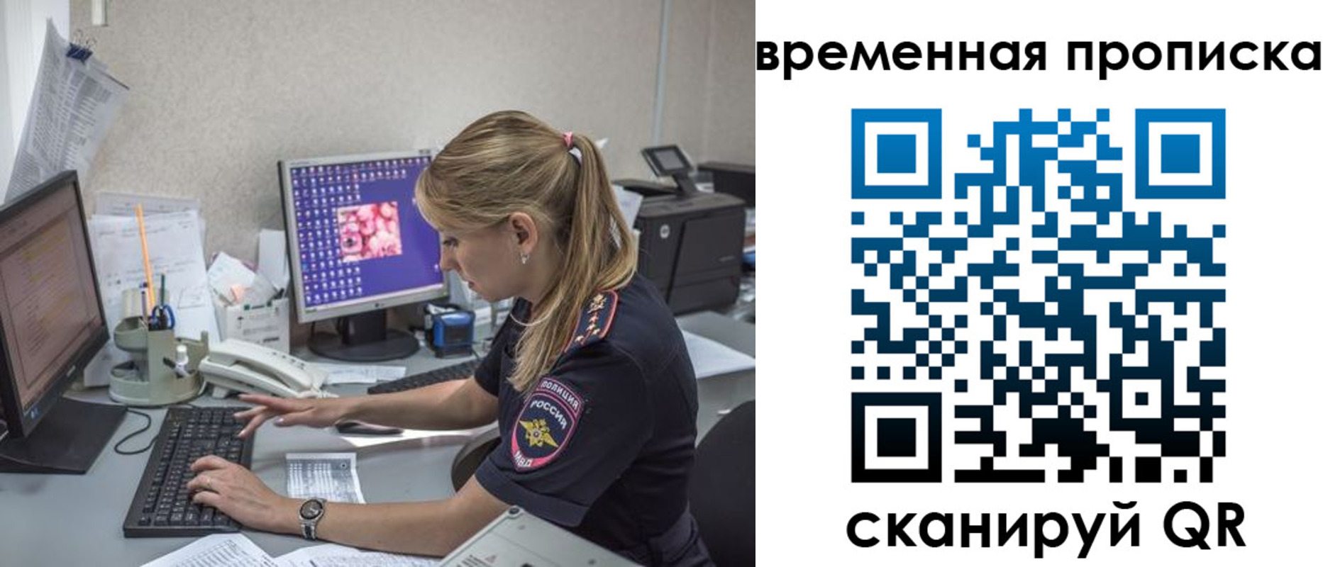 прописка иностранных граждан в Приволжске